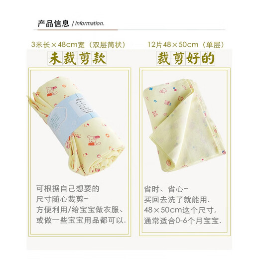 CLCEY婴儿尿布加厚介子布可水洗全棉针织棉新生婴儿尿戒子尿片纯棉尿布 1条装 白色3米