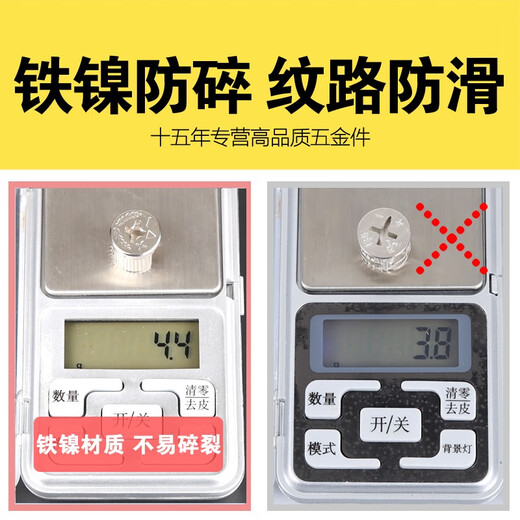 Pupan eccentric wheel three-in-one connecting piece nut furniture drawer lock accessories wardrobe fastener opening 15 steel runner 20 pieces