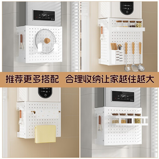 Hundred-character gas hole plate pipe shield decorative hole plate kitchen wall hanging bottom cover boiler stove shelf milk white short hook 2 pack