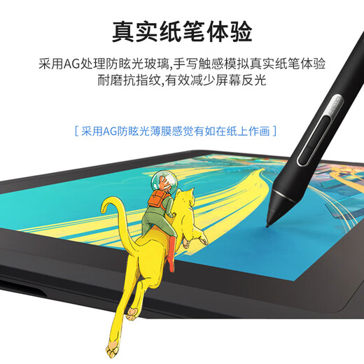 Wacom和冠数位屏 手绘屏 绘画屏 绘图屏  手绘板 手写板 电子绘板 新帝DTK1661K0F（支架套餐）