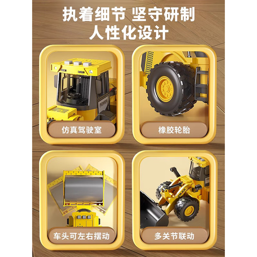 Mumbao Duobao roller toy oversized engineering vehicle 3-6 years old 2 children bulldozer car little boy baby dump crane