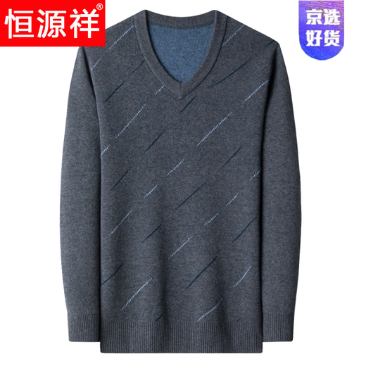 Hengyuanxiang light luxury high-end cashmere sweater men's pure cashmere v-neck high-end brand sweetheart collar thickened 2025 new sweater winter camel 165 yards (recommended 100-120 Jin Jin equals 0.5 kg)