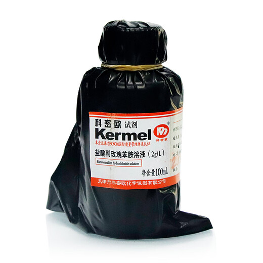 Tianjin 2g/L pararosaniline hydrochloride solution pararosaniline hydrochloride parafuchsin hydrochloride 100ml