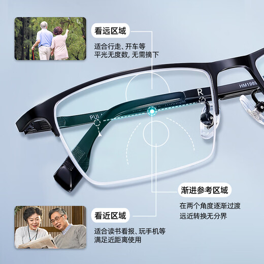 普莱斯（pulais）老花镜男士纯钛进口防蓝光自动变焦老花眼镜19897A 远近两用150度