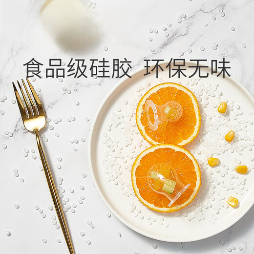 Baiyoukang baby juice fruit and vegetable bite bag Lebaby fruit food supplement silicone teether artifact Bailey yellow + anti-chain + bite bag S + bite bag M (points