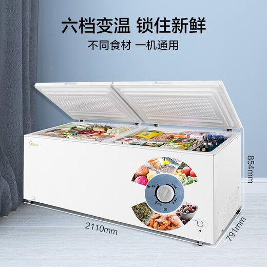 美的（Midea）冰柜商用719升冷柜家用囤货大型冷冻柜以旧换新BD/BC-719DKM(E)