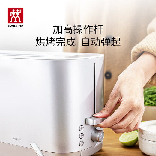 Zwilling (ZWILLING) Ma Baiquan same style bread machine double-sided double slot toast toaster sandwich multi-functional home breakfast toaster Enfinigy silver-7-speed baking 840W