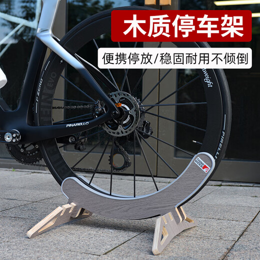 ThinkRider Smart Bike Parking Parking рама вертикальной горной дорожной велосипедной мотоцикл.