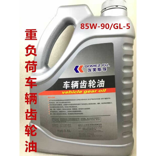 Agricultural diesel engine oil tricycle tiller tractor generator four-season engine oil summer and winter