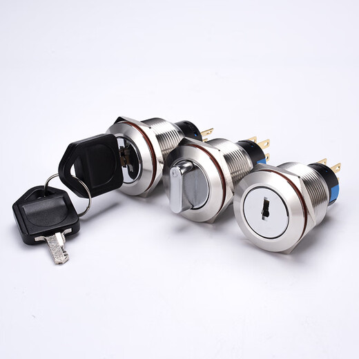 Suowei 19mm22MM metal knob key second gear third gear key button stainless steel selection conversion with light button switch 19MM second gear knob two normally open with plug-in