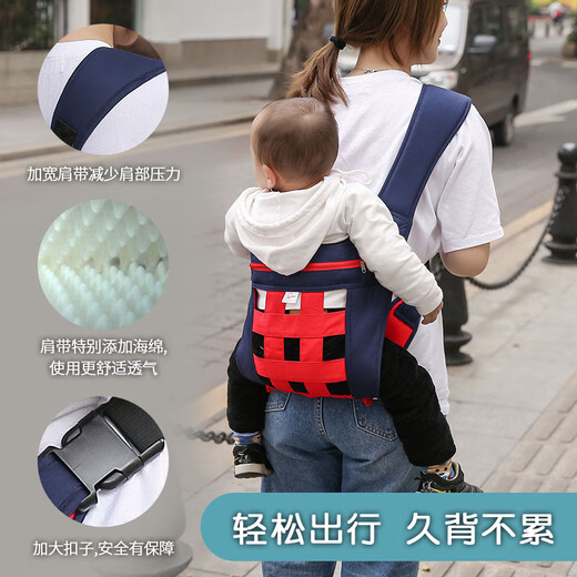 莱伯特12345岁宝宝四爪双肩背带前背后背四季通用婴儿传统背巾轻便防O型腿防勒腿儿童便捷背娃神器 深蓝色（2岁-5岁 无护头）