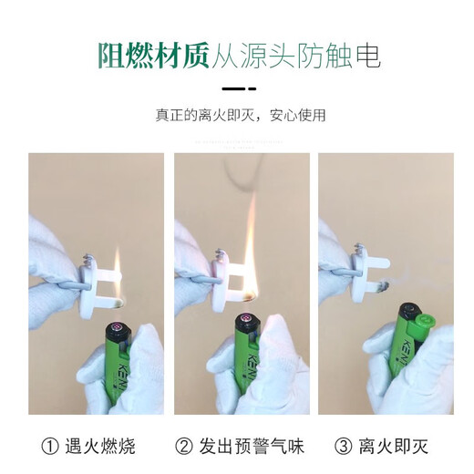 Wangzhi (For Ten Month) Wangzhi children's anti-shock socket protective cover, baby-proof and child safety socket plug, electric door plug set, Green Branch Green (12 pcs two-phase + 12 pcs three-phase) (24 pieces) to meet the needs of the family