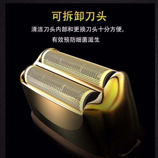 比尔比尔BL9731油头剃须刀渐变发廊理发店专用推白修边剃光头增白神器 金色增白器