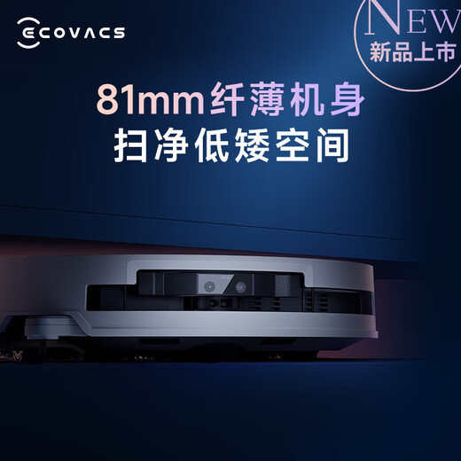 Ecovacs T50pro напольный напольный напольный разумный робот Интеллектуальная подметающая и шлиха интегрированная домохозяйство T50PRO Автоматическое коллекция пыли.