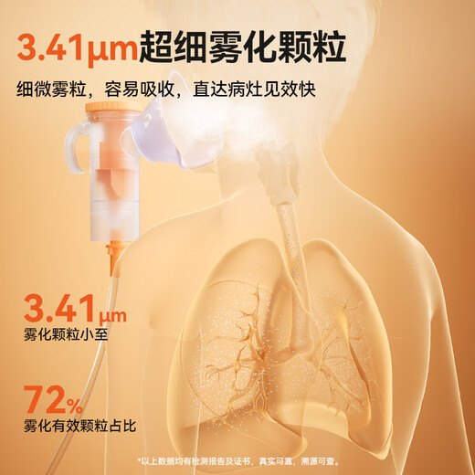 Jiaruikang (HOMED) mist cloud atomizer for children's medical home adult elderly compressed atomizer JLN-2317AS