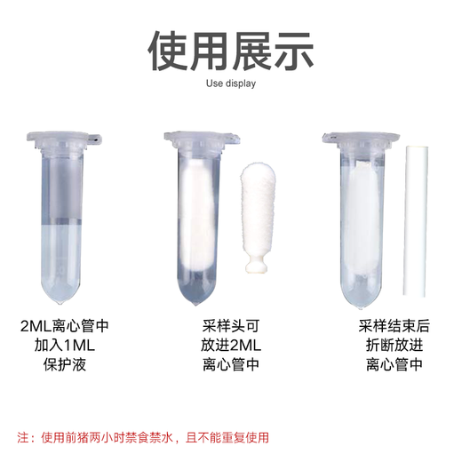 Mushide pig disposable throat sampling swab, throat and nasal cavity sampling cotton swab, sterile, individually packaged, sterilized and shipped