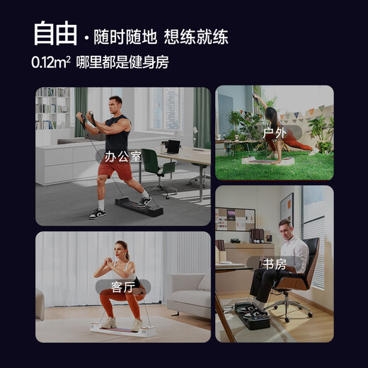 GYMGEST Whale Strength Station Intelligent Comprehensive Trainer Sports Gantry Bench Press Bench Home Fitness Equipment PC230