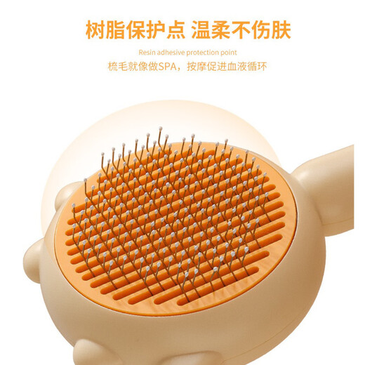 Pet Star Notes One-click hair removal Pet comb Cat comb Button hair removal Dog comb Massage head comb Yellow