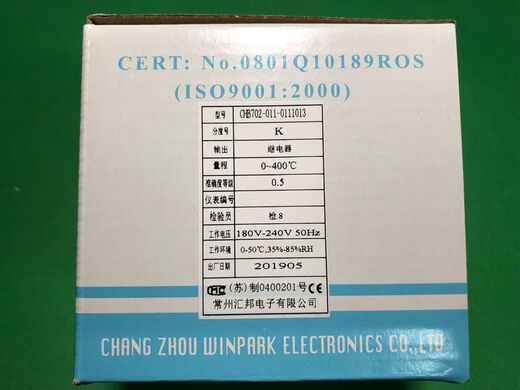 Qiongming Changzhou Huibang Controlador de temperatura CHB702-011-0111013 Tabla de control de temperatura Huibang CHB702-021-0131013 Modelo lateral CHB702-011-0111013 Siguiente
