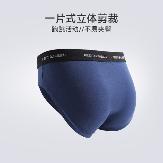 Trueves [3 pieces] Men's briefs in spring and autumn men's casual briefs men's comfortable underwear LY light flower gray + black + royal blue 6175 L 180/100