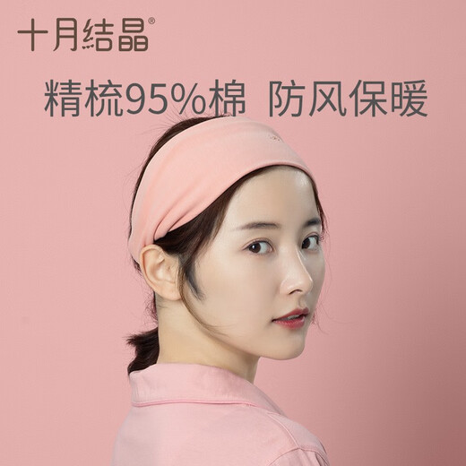 October Crystal Confinement Headband Headband Postpartum Winter Windproof Maternal Confinement Headband Fashion Spring and Autumn Style Headband Yellow