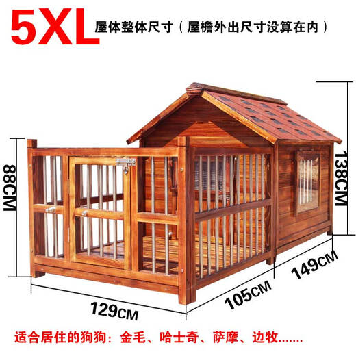 Dog House Outdoor Waterproof Solid Wood Dog House Medium and Large Dog Golden Retriever Dog House Rainproof Summer Outdoor Four Seasons Pet Villa 5XL with Yard Single Window with Screen Mesh Not Included Installation
