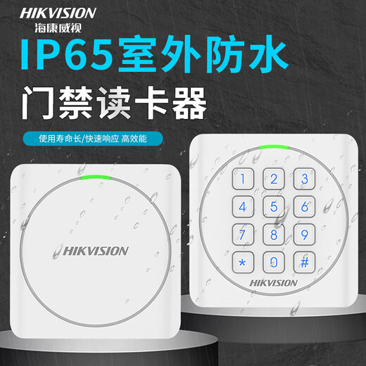 Hikvision Access Control Carte Reader Card IC Communauté Control Control System Système d'identité Swipe Mot de passe de mot de passe DS-K1801As Tête de lecture imperméable DS-K1801AM DS-K1801AM [IC Carte Swipe + étanche]