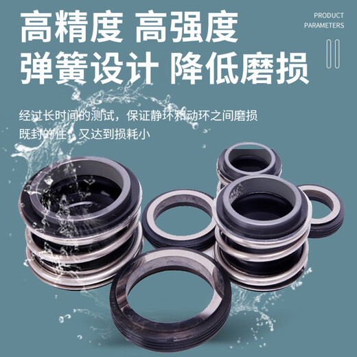 定制密封109-25-35 合金碳化硅水封轴封管道泵水泵密封件配件大全 10975合金对碳化硅WS