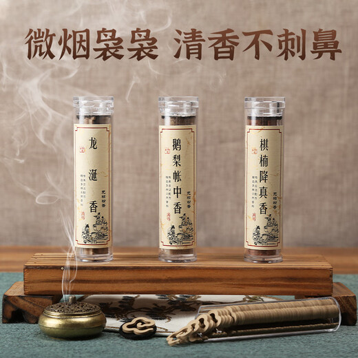 CLCEY Xiao Xiangyun non-stick powder ring incense sandalwood goose pear tent incense coil incense tablets non-stick Xiangyun tablets Nha Trang agarwood Laoshan sandalwood