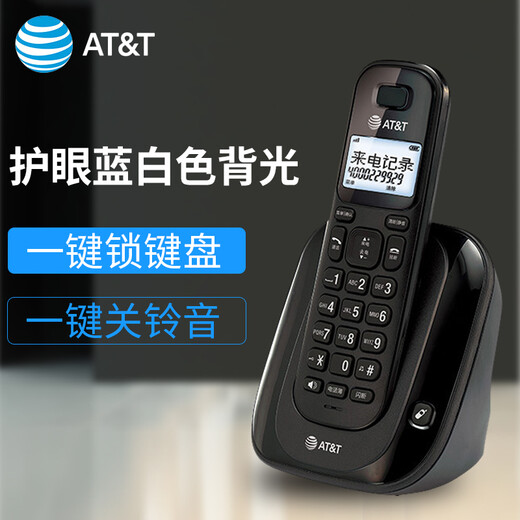 AT&T 美国31109MKII中文菜单无绳电话机单机来电显示子母机一拖一办公家用固话老人无线座机 31109中文白+1047子机一拖二白