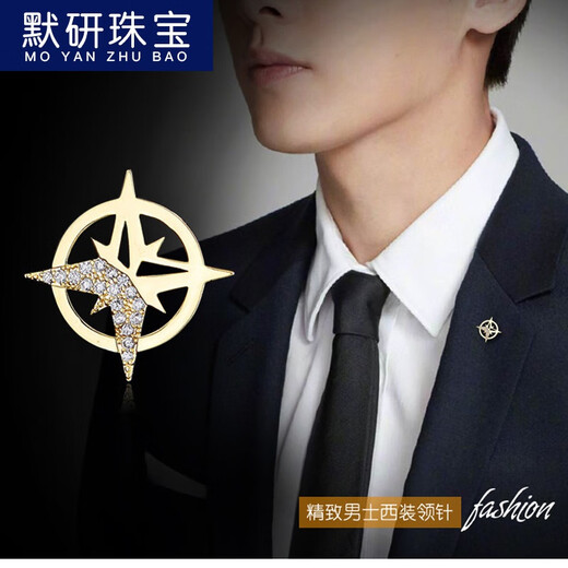 MOYAN men's suit lapel pin six-pointed star brooch trendy personalized badge buckle anti-exposure button shirt collar button in stock silver B04-303
