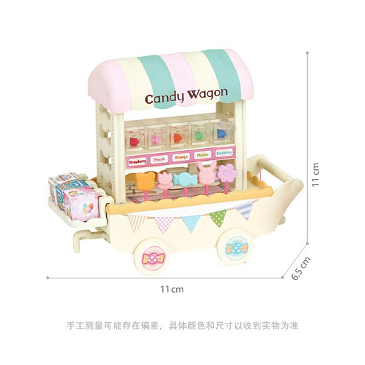 
[70% new] Senbeier family toys children's gift girls play house princess doll toys candy store SYFC5266