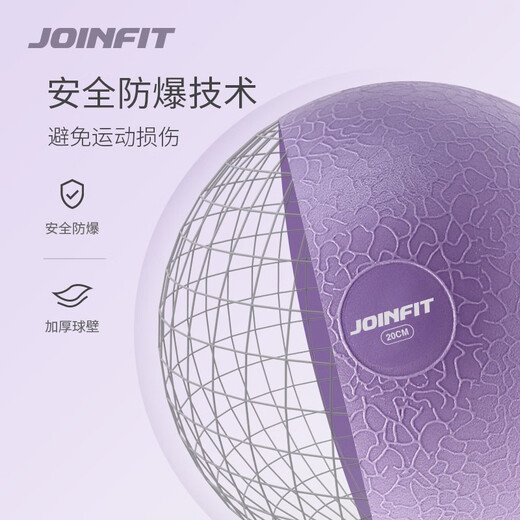 Jieyingfei Pilates Ball Thickened Explosion-proof Fitness Ball Children's Pregnant Women Yoga Ball Woad Green 20cm