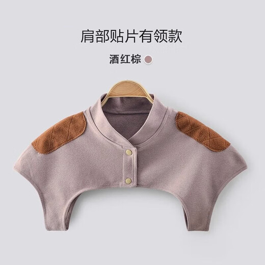 DeRong Shoulder Warm Shoulder Pads for Men and Women during Confinement, Neck and Shoulder Fever, Prevent Cold for Middle-aged and Elderly Cervical Spine in Four Seasons, DeRong Collar Model-Wine Red Rice Dumpling, Double Warmth L (120-140Jin Jin is equal to 0.5kg) 呺