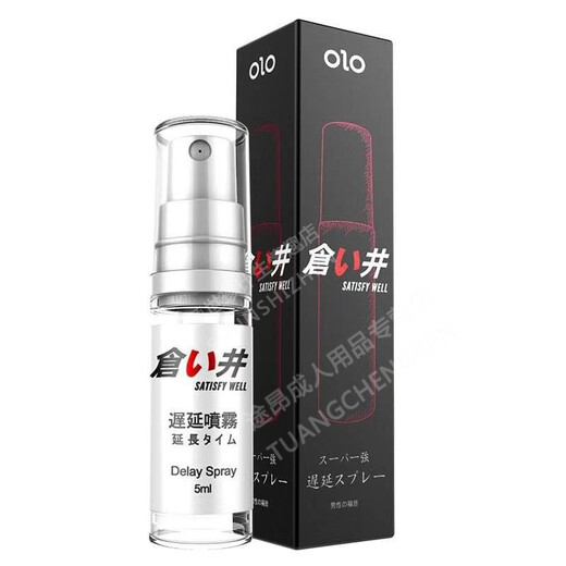 OLO Delay Spray Men's Spray Indian God Oil Extends Sexual Time Delicious Couple's Intercourse Delay 30ml Fun Model (Including Three-Point Thong)
