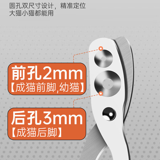 Kitten Meow Meow Cat Nail Clipper Cat Special Newbie Artifact Free Bloodline Round Hole Nail Clipper Pet Supplies Dog Nail Clipper Double Hole Nail Clipper Orange