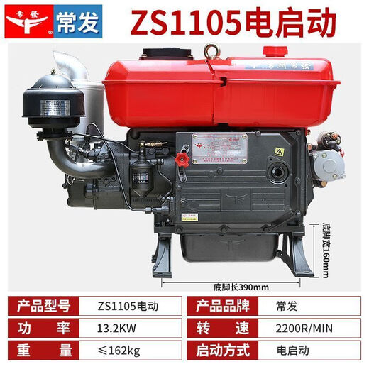 Changfa Agricultural Installation Changfa Original Dieselmotor Einer Zylinder wassergekühlt 8-PS 15 18 22-PS-Traktor Agrar 1115 Motor Changfa CF1105M-18 PS Elektrischer Start