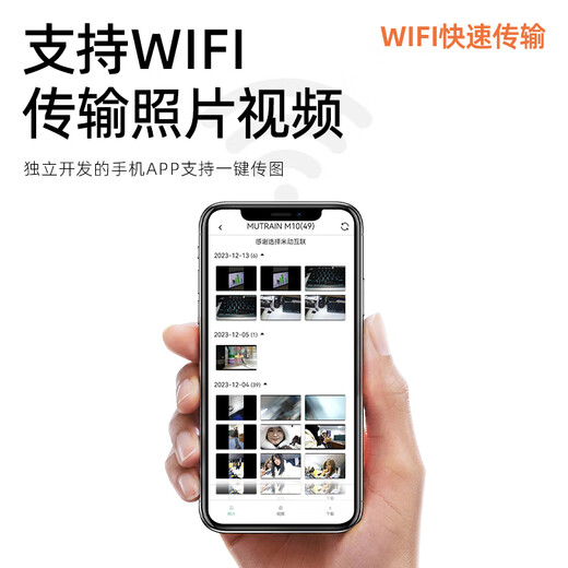 MUTRAIN Venta caliente N0.1 Fiesta de estudiantes Viajes de alta definición Campus Cámara digital Máquina de tarjetas Nivel de entrada Selfie Vlog Belleza Sin espejo Solo M10 Fotografía macro gran angular Clásico negro + Lente gran angular Tarjeta de memoria 128G