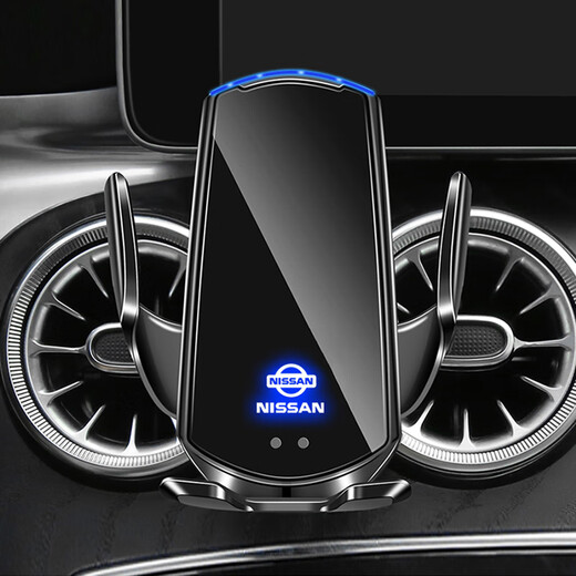 Mijia Nissan Nissan car mobile phone holder wireless charger Teana Sylphy screen navigation holder automotive supplies Nissan exclusive Q12 black other brand models please note the model year