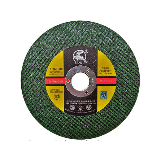 Sanlu 107 green cutting disc grinding wheel disc metal stainless steel special sharp durable safety non-collapse disc 50 pieces/box green 50 pieces/box