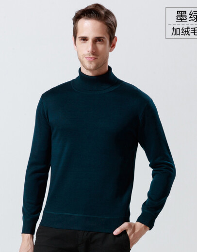 prenomen knitted sweater fake two-piece men's sweater warm clothes casual winter plus velvet thickened base shirt sweater JLJ-686 XXL