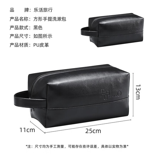 Lohas Travel Toilet Bag Men's Travel Toiletries Storage Bag Large Capacity Portable Handbag Dry and Wet Separated Bath Bag