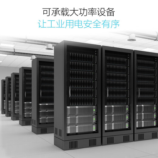 Bull (BULL) pdu cabinet socket computer room special plug strip 10A/16A power cord plug board high power wiring board plug board engineering plug strip 108DEW eight socket wireless 16A