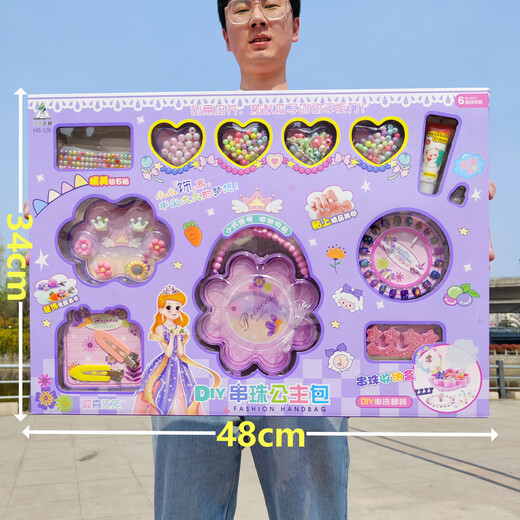 威柯（WEIKE）儿童仿真厨房过家家玩具套装大礼盒女孩玩具六一儿童节男女孩礼物 果乐小超市榨汁洗碗机