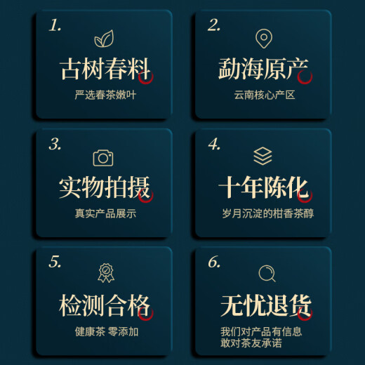 茶一馆茶叶陈皮普洱十年新会陈皮八年普洱熟茶勐海古树小茶饼礼盒装500g