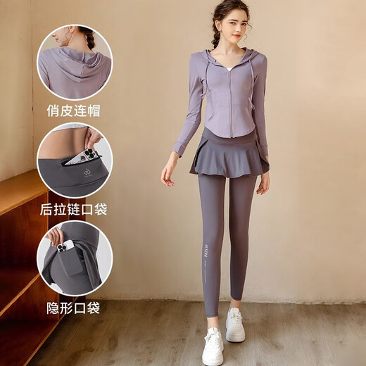 Yuebu yoga clothing set for women, high-end slimming fitness clothing, Pilates training, professional running sports suit, autumn new style, two-piece set, light blue top + black fitness pants S Recommended 80-95Jin Jin equals 0.5 kg