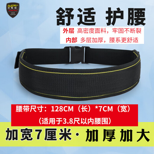 Fast Extra Large and Widened Electric Drill Waist Bag Waterproof and Safe Thick Electrician Waist Bag Wear-Resistant Woodworking Wallpaper Tool Bag Waist Bag (Including Belt and Strap)