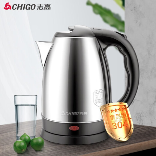CHIGO electric kettle kettle electric kettle 304 stainless steel 1.8L capacity ZD18A-708G8 silver