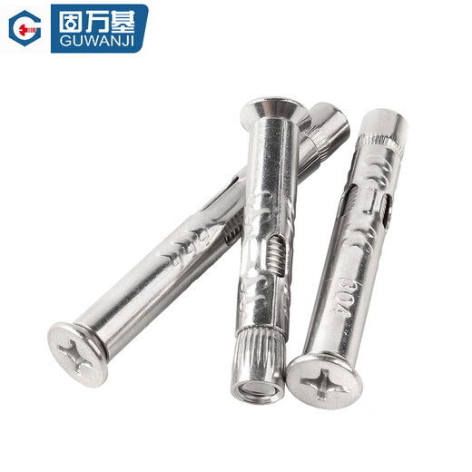 Guwanji 304 stainless steel cross countersunk head internal expansion bolt flat head built-in door and window pull-out screw national standard fastener M6*100 (2 pieces) 304 material