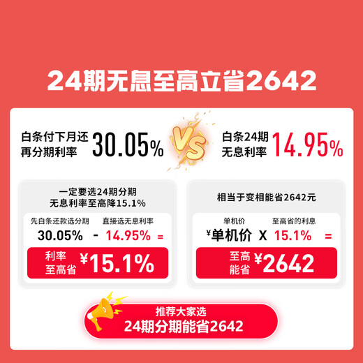 Canon r6 second generation, 24 periods interest-free, mirrorless camera r62 r6mark2, National Bank, full frame, portrait, scenery, macro, animal sports, professional digital high-definition travel, disassembled stand-alone machine, 24 periods interest-free, 24 yuan/day, official standard configuration, does not include memory card/does not include gift pack, higher package